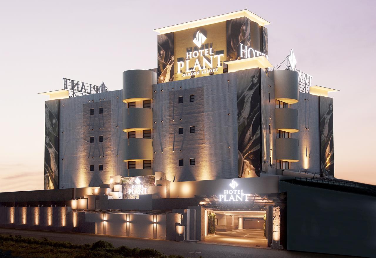 Hotel Plant Garden Resort (Adults Only) Toyokawa Exterior photo